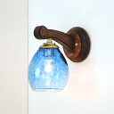 ブラケットライト 壁掛け照明 ブラケットランプ fc-ww016g-frit-blue-no10 Azzurro Glass Studio
