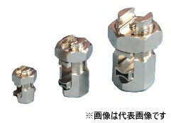 樂天商城 - 東神電気 　8ボルトコネクター　 ボルト型コネクタ 8sq