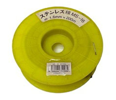 SUS-1.6R(MS-16)　　ステンレス支線 SUS-1.6mm 200mボビン巻　　【SUS1.6R(MS16)】