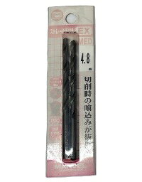 樂天商城 - マーベル MSD-4.8mm ストレートドリル　ストレートドリルEX 4.8mm 2本入　[MSD4.8mmストレートドリル]