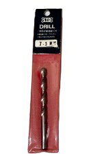 樂天商城 - 大和機工 ドリル7.5mm　パックドリル7.5mm 1本入　[ドリル7.5mm]