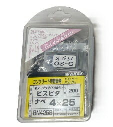 樂天商城 - 若井産業　BN425B　ビスピタドリル付 ナへ 4X25 コンクリート用200ヶ入　[BN425B]