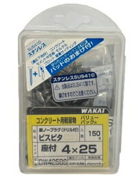 樂天商城 - 若井産業　BW425BS　STビスピタドリル＆座付4x25 コンクリート用 150ヶ入　[BW425BS]
