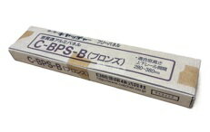 樂天商城 - 因幡電工　C-BPS-B　ブロンズ　フリーパネル窓用　（280～380mm）　[CBPSB]