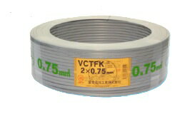 樂天商城 - 富士電線 VCT-FK0.75sq×2C 300V　灰 100m/1巻　ビニルキャブタイヤ長円形コード　〔VCTFK0.75SQ2C〕