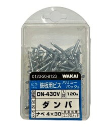 若井産業　DN-430V　ダンバ 4x30 鉄板用 120ヶ入　[DN430V]