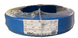 【訳あり】フジクラ IV2.0mm 青 300m/1巻 600Vビニール絶縁電線 青 〔IV2.0MM〕多少の汚れあり