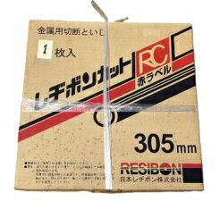 大和機工　MT305　305mm 切断砥石　[MT305]