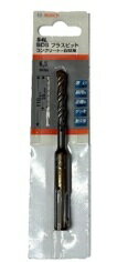 BOSCH SDS065110　ボッシュSDSビット 6.5Φ