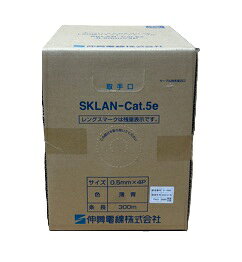 樂天商城 - 伸興電線 SKLAN-CAT5E 0.5mmx4P　300m/1巻 薄青　ツイストペアケーブル(ランケーブル)　〔SKLANCAT5E 0.5MM4P〕