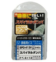 樂天商城 - 若井産業　SPD-413V　スバイラルダンバ 4x13 鉄板用 240ヶ入　[SPD-413V]