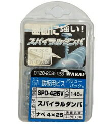 樂天商城 - 若井産業　SPD425V　スバイラルダンバ ナベ 4x25 鉄板用 140ヶ入　[SPD425V]