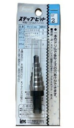 大和機工 ST-2　ステップビット 6～18mm　[ST2]
