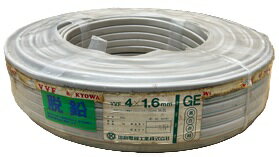 【訳あり】 協和電線工業 VVF1.6mm×4C 灰色 100m/1巻 600Vビニル絶縁ビニルシースケーブル平形 〔VVF1.6MM4C 〕〔VA1.6MM4C 〕 新品(長期保管品)