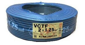 樂天商城 - 富士電線工業 VCT-F1.25sqx2C　100m/1巻　ビニールキャブタイヤコード　〔VCTF1.25SQ2C〕