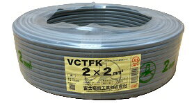 富士電線 VCT-FK2sq×2C 300V 灰 100m/1巻 ビニルキャブタイヤ長円形コード 〔VCTFK2SQ2C〕