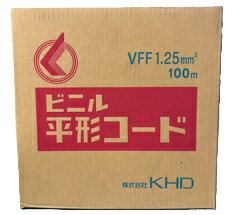 【訳あり】KHD VFF1.25sq 灰 100m/1巻 平行線(50/0.18) 〔VFF1.25SQ〕新品(長期保管品)