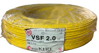 【訳あり】KHD VSF2sq 黄 200m/1巻 単線(37/0.26) 〔VSF2SQ〕新品(長期保管品)