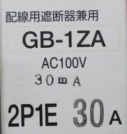 ＼訳ありセール／ 　テンパール　GB-1ZA　1ZA3030　　漏電ブレーカー 2P 30A OC付 小型 ELB 100V