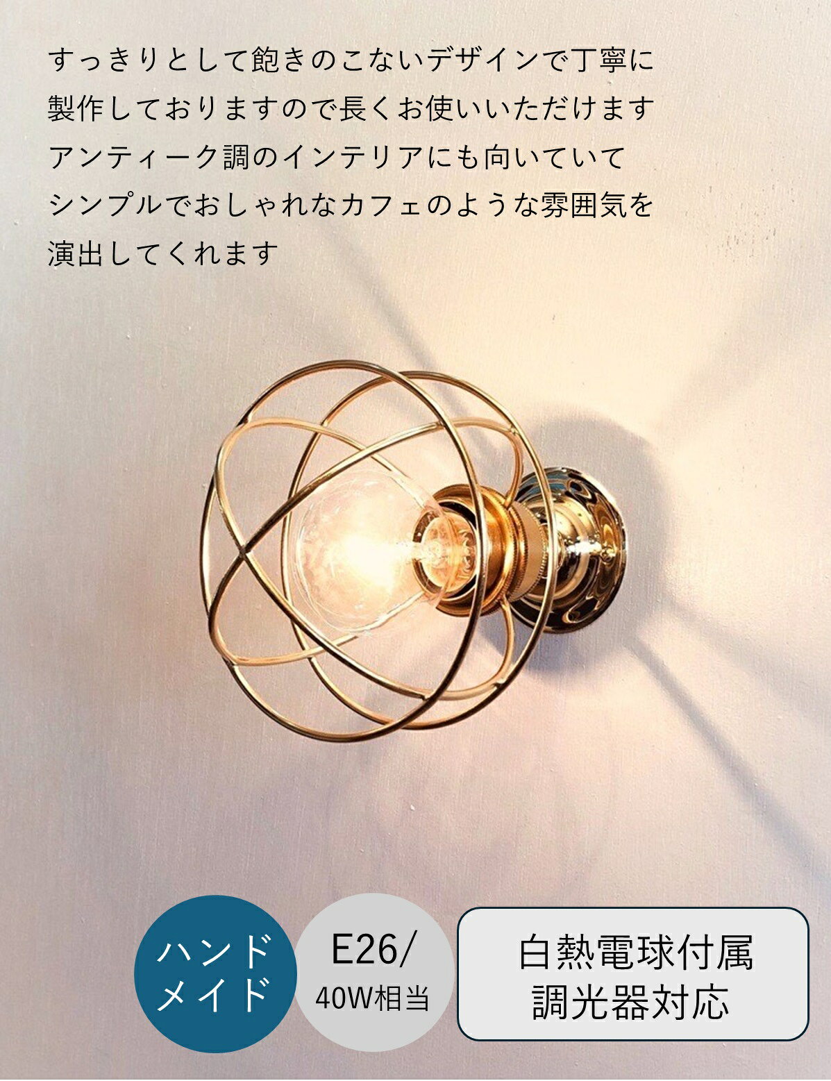 ブラケットライト 壁掛け照明 真鍮 階段 マリンランプ インダストリアル照明 led ...