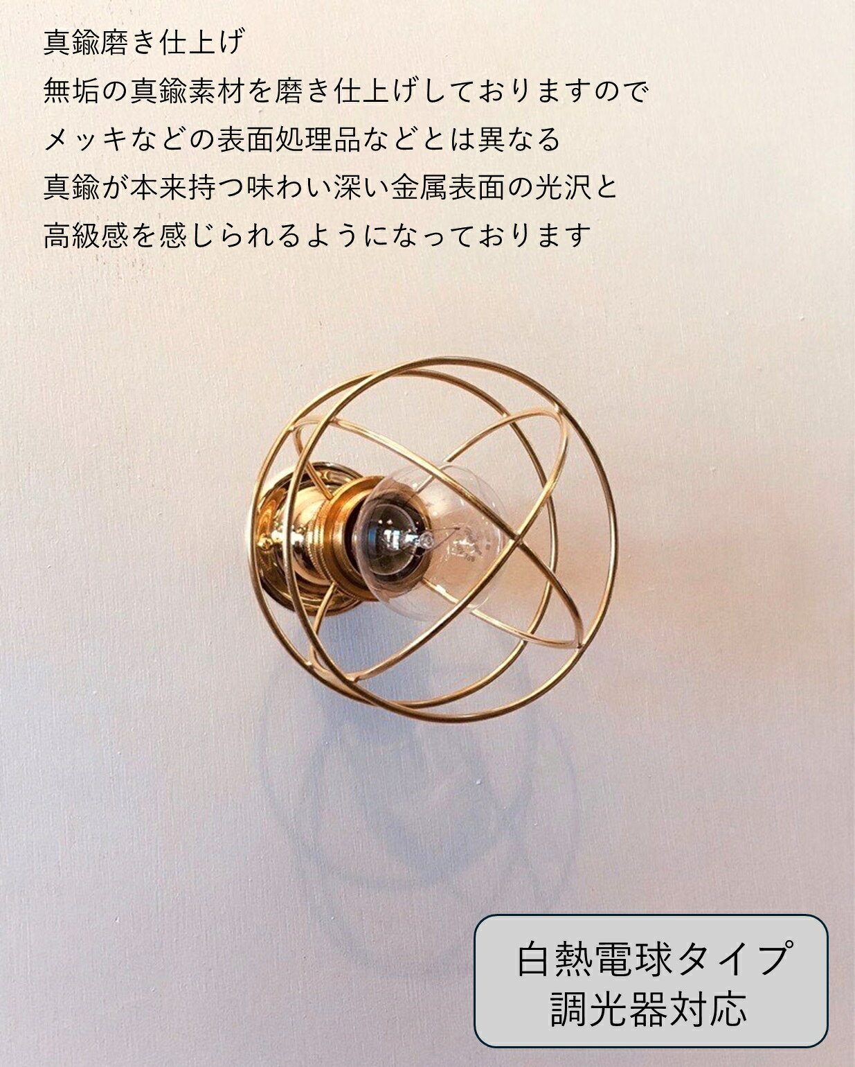 ブラケットライト 壁掛け照明 真鍮 階段 マリンランプ インダストリアル照明 led ...