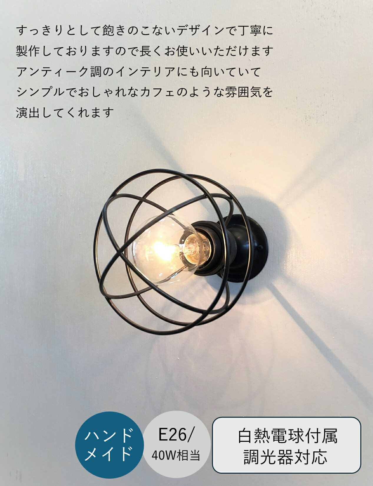ブラケットライト 壁掛け照明 真鍮黒染め 階段...の紹介画像2