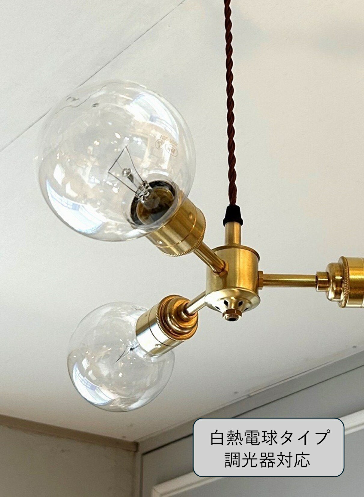 シャンデリア LED対応 照明 インダストリアル おしゃれ 3灯 送料無料 LAMPLAMP -Royal Lamp Works-®