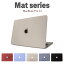 MacBook pro14  ̥С ޥåȥ סĶ եåȴ ݸС Ǯ¤ ⤤̵ Сҡɻ ߤդ A2442/A2779/A2992/A2918߸б ɻ Ѿ׷ ñפ򸫤