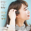 ピアス クローバー 高級ジルコニア 金属アレルギー 対応 つけっぱなし 小ぶり シンプル 女性 アクセサリー おしゃれ プレゼント 3点セット