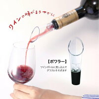 Bolido(ボリード) 【日本ブランド/メーカー保証付】 ワインオープナー5点セット(オープナー、ホイルカッター、真空保存ストッパー、ポアラー、クロス)