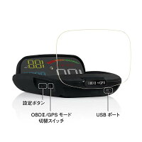 LAMPO【日本ブランド/メーカー保証付】LA-18 ヘッドアップディスプレイ スピードメーター HUD OBD+GPS ハイブリッド 滑り止めマット付き 日本語取扱説明書