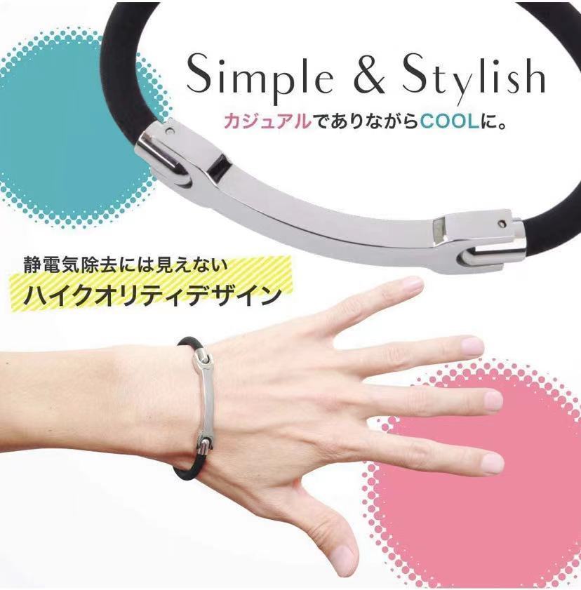 ＼全商品ポイント2倍×大特価／【LAMPO】 静電気除去ブレスレット 静電気防止ブレスレット シンプルデザイン 男女兼用 カジュアル フォーマル 静電気除去グッズ 静電気防止グッズ シリコン 2サイズ (ブラック ）