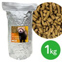 フェレットMIX 1kg ランポセレクション フード ペレット 餌 国産 フェレット ミーアキャット