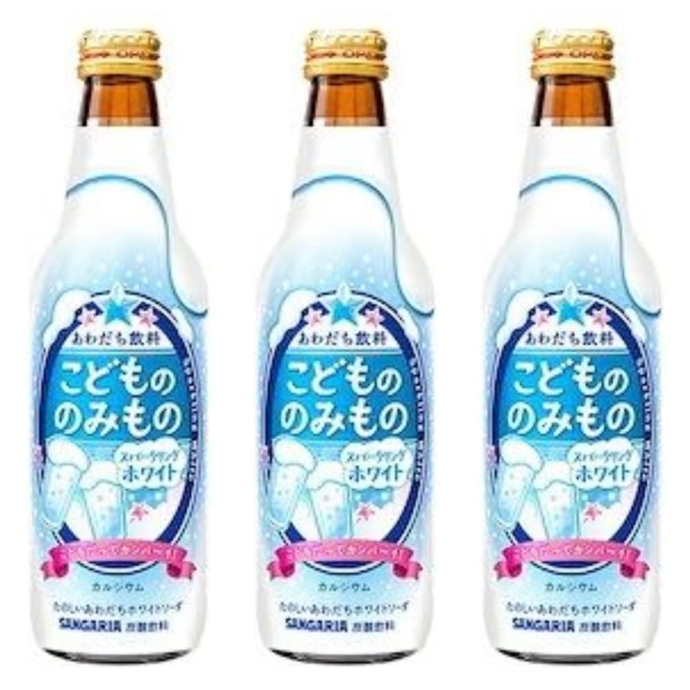【期間限定】サンガリア こどもののみもの スパークリングホワイト 335ml x 3本セット パーティー お正..