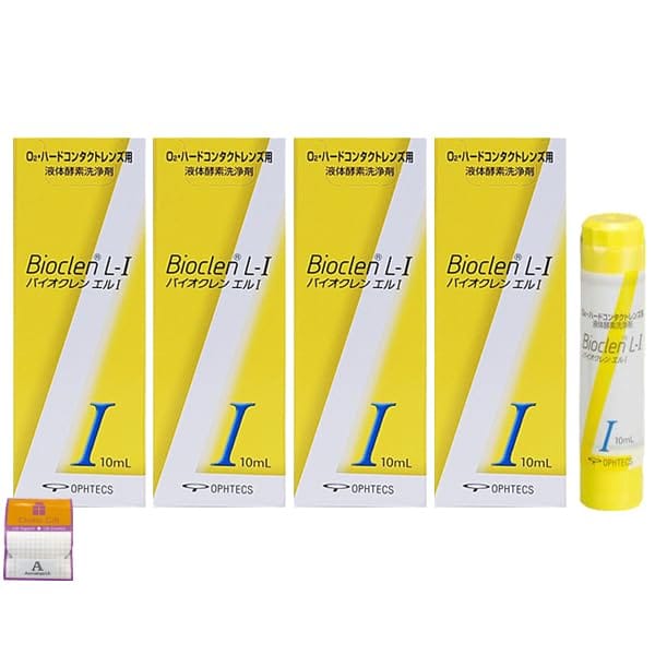 【1液4個セット】オフテクス バイオクレン エル 1液 10ml×4個 O2ハードコンタクト 液体酵素洗浄 Anniversarich プチギフト付