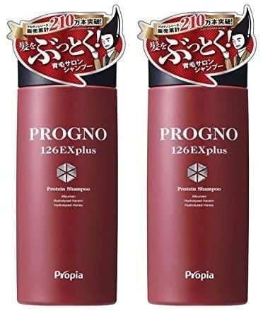 プロピア プログノ 126EXplusシャンプー 200mL 2本セット プロピア プログノ 126EXplusシャンプー 200mL 2本セット