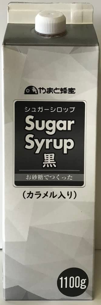 シュガーシロップ(黒)1,100g
