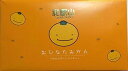 和歌山 和歌山県限定 おひなたみかん タルトクッキー 12個入り みかんクリームたっぷり