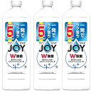 【3個セット】P&G ジョイ W除菌 食器用洗剤 さわやか微香 詰め替え 670ml × 3個