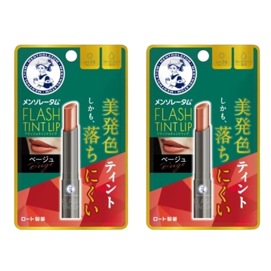 【2個セット】メンソレータム フラッシュティントリップ ベージュ 潤い 無香料 保湿 唇の荒れ ケア 縦..