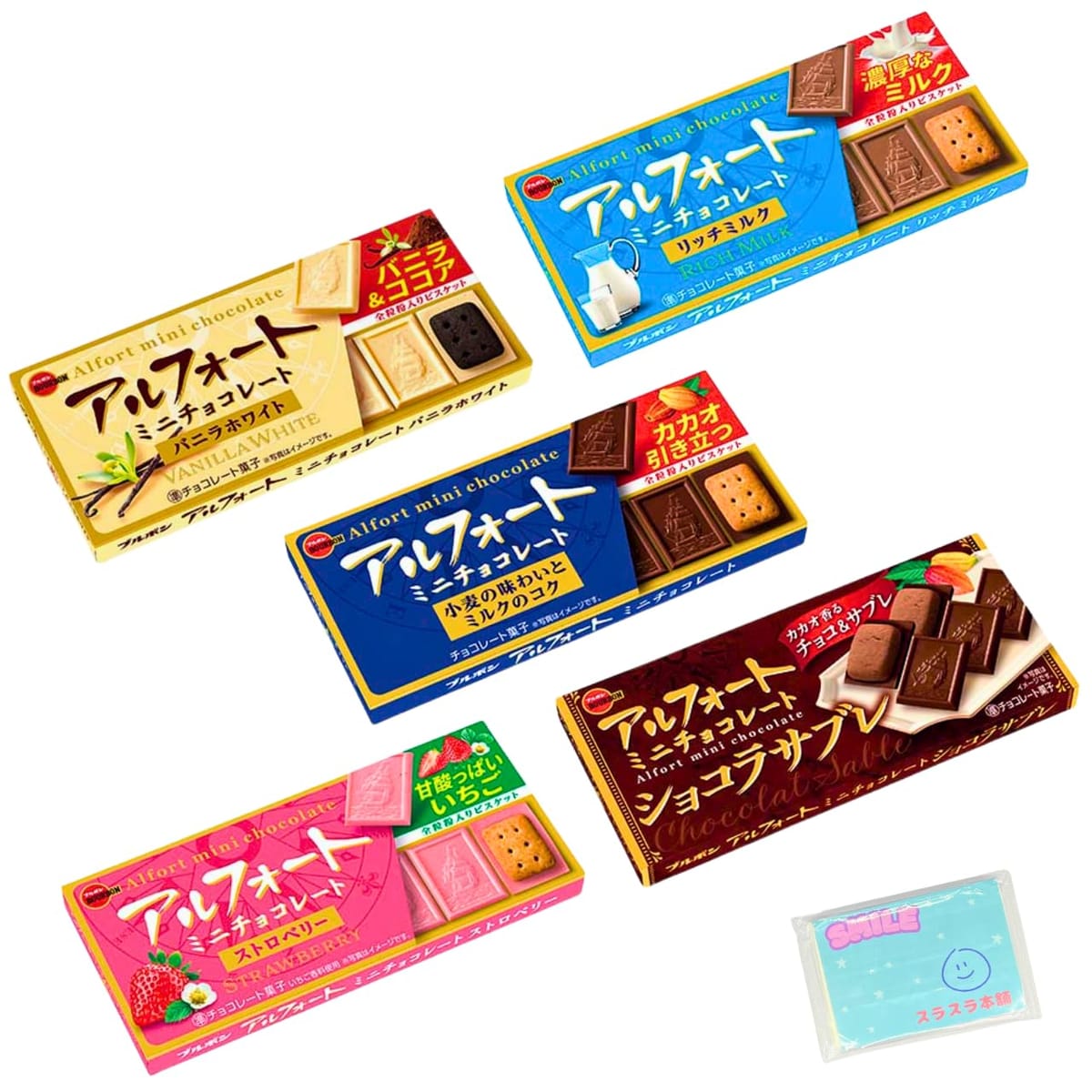 Monolog Style ブルボン アルフォート ミニチョコレート 12個入 5種類アソートセット 【(1)ミルクチョコレート (2)リッチミルク (3)ストロベリー (4)バニラホワイト (5)ショコラサブレ 】 各種1個ずつ 合計5個セット ★スラのサムネイル