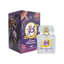アイドルマスター SideM オードパルファム 華村翔真 50ml