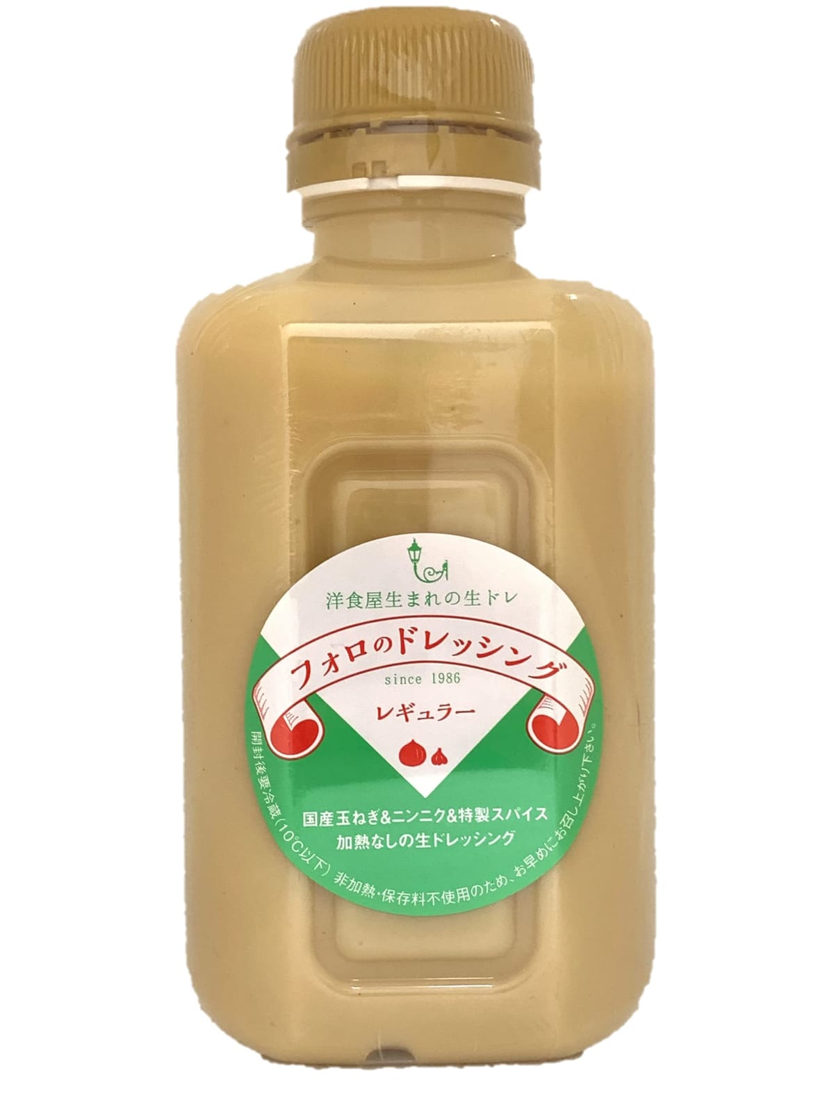 やましな フォロドレッシング レギュラー 330ml