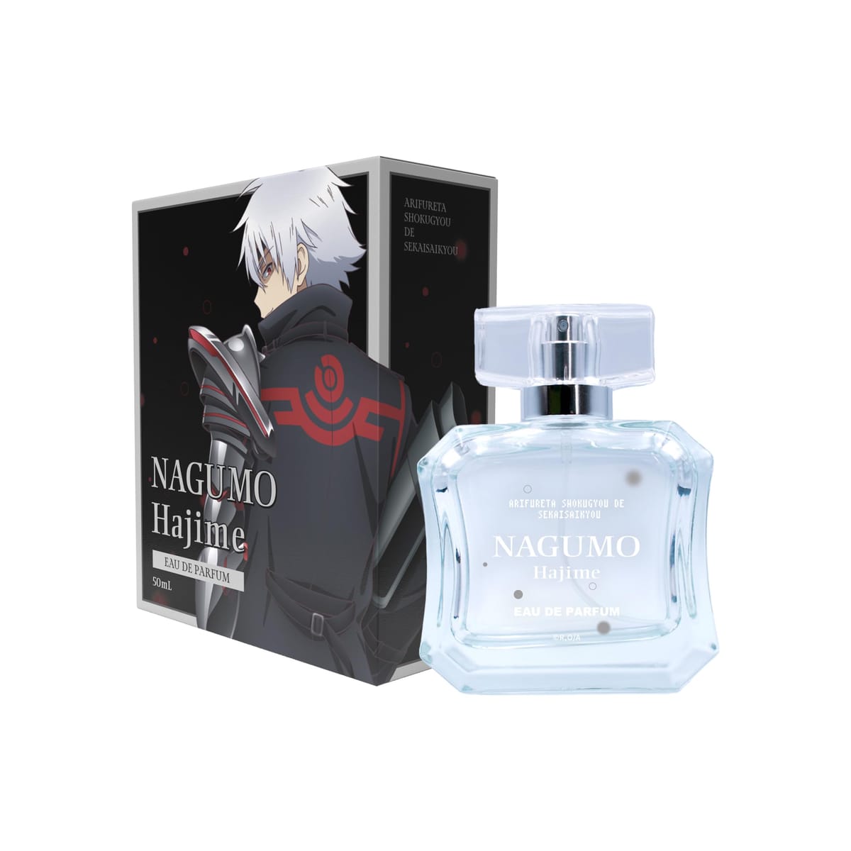 ありふれた職業で世界最強 オードパルファム 南雲ハジメ