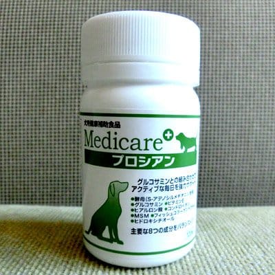 プロシアン2個セット （120粒×2）