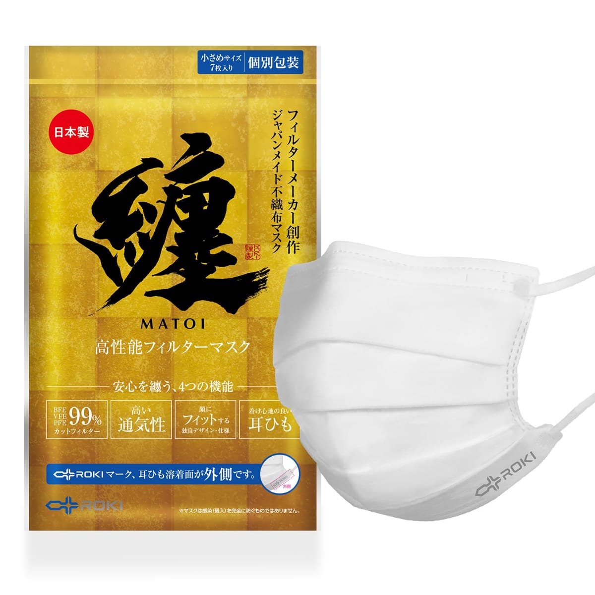 [ROKI] 纏 まとい 不織布マスク ホワイト 7枚入り ふつうサイズ 日本製 個包装（息がしやすい 肌にやさしい 耳にやさしい 花粉 黄砂 個包装 ロキ フィルターメーカー創作）のサムネイル