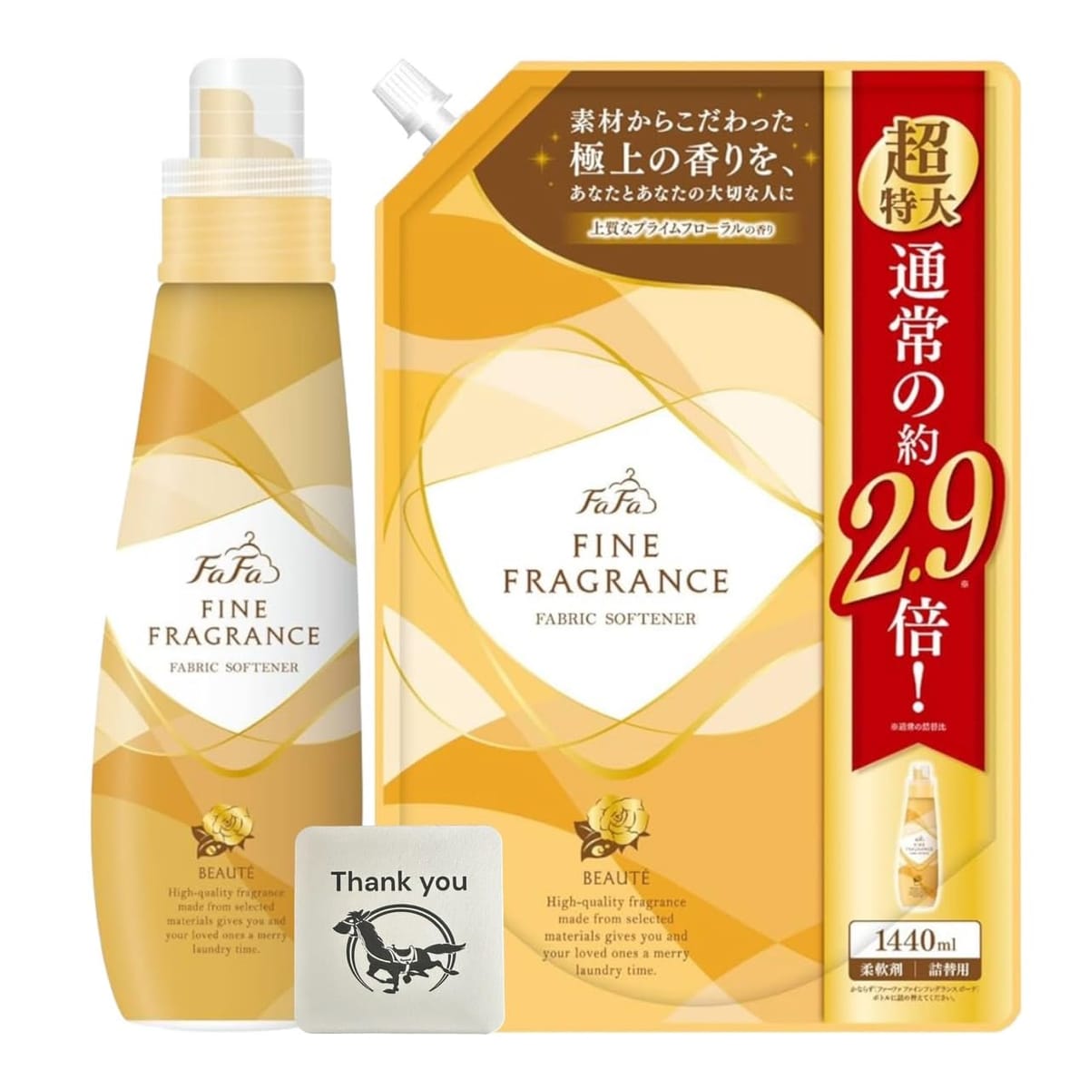 ファーファ ファインフレグランス 柔軟剤 本体 600ml + 詰め替え 大容量 1440ml 各種1個セット + Kunutonnオリジナルロゴ入りおまけ付