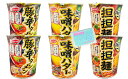 エースコック カップラーメン 飲み干す一杯 3種アソートセット 【(1)味噌バター味 (2)豚辛タンタン (3)担々麺 】 各種2個ずつ 合計6個セット ★スラスラ本舗オリジナルポケットティッシュ付き★
