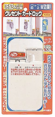 サイズ:16×8×0.9cm本体重量:約100g素材・材質:本体・カギ/SUS304ステンレス、ステッカー/ポリプロピレン原産国:日本窓外側用(4ヶ国語対応)抑止ステッカー付き簡単、貼るだけ! (型板ガラス・模様ガラスOK)▲室内側から見て外側引き戸ガラス表面より、内側引き戸のタテ枠まで、10mmの隙間が必要。