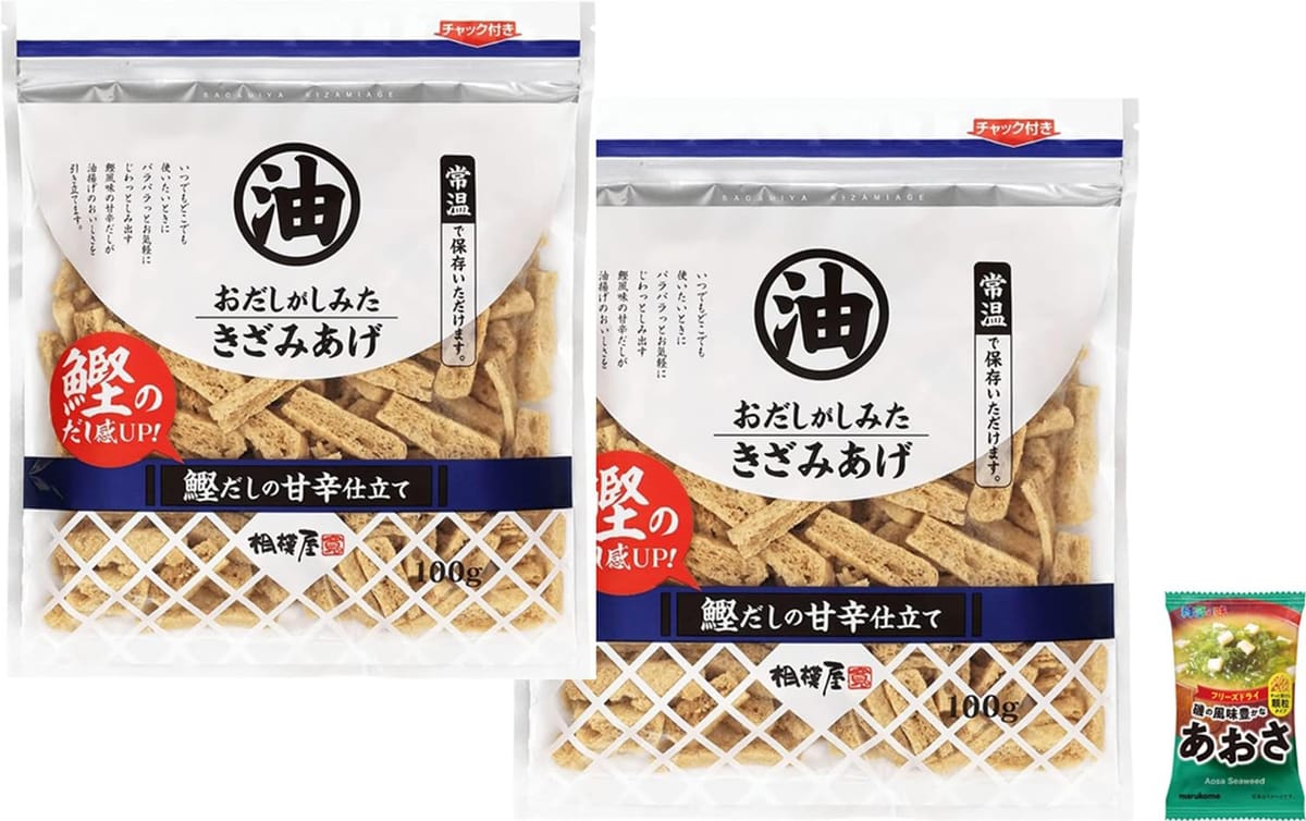 相模屋 おだしがしみた きざみあげ 鰹だしの甘辛仕立て 200g(100gx2) マルコメ フリーズドライ 顆粒みそ汁 料亭の味 あおさ 1食 セット 油揚げ 乾燥 うどん そば 切り干し大根 炊き込みご飯 刻み